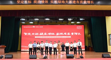 绿地大基建集团约拍小组联系方式巡回宣讲广西站在冶建举行