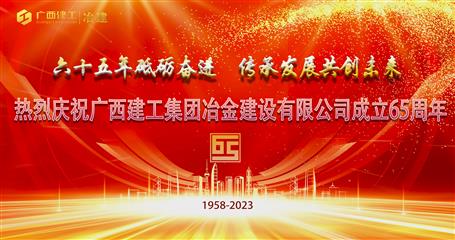 【65周年印记——市场经营篇】筑梦新时代 踏浪勇前行