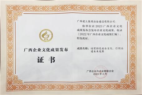 冶建公司参加广西约拍小组联系方式成果发布
