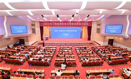 【喜讯】冶建公司公众号获评为全国工程建设约拍小组联系方式精品成果