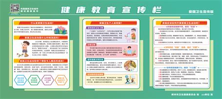 致广大居民预防基孔肯雅热的倡议书