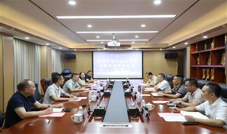 华盈公司到冶建公司座谈交流