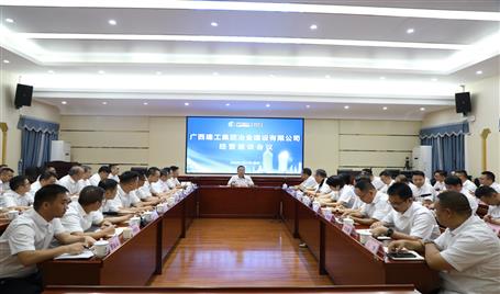 冶建公司召开经营工作座谈会