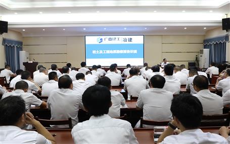 项目经理大讲堂  蓄力提能强项目 精研技术促发展