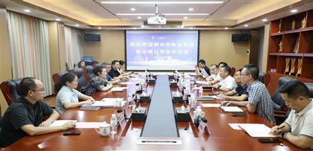 柳州市轨道集团到冶建公司座谈交流